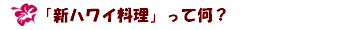 �V�n���C����