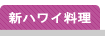 �V�n���C����