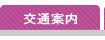 ��ʈē��E�n�}