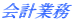 ��v�Ɩ�
