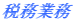 �Ŗ��Ɩ�