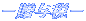 �|���^�Ł|