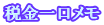 �ŋ��������