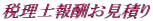 �ŗ��m��V�����ς�