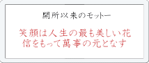 �J���ȗ��̃��b�g�[