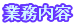 �Ɩ����e