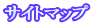 �T�C�g�}�b�v