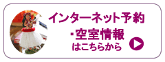 �C���^�[�l�b�g�\��E�󎺏��