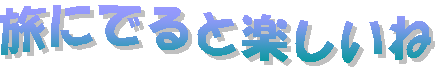 ɂłƊy