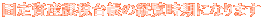 Œ莑Yېő䒠̏cɂȂ܂