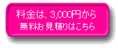 ́A3,000~@ς͂