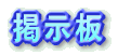 m点 